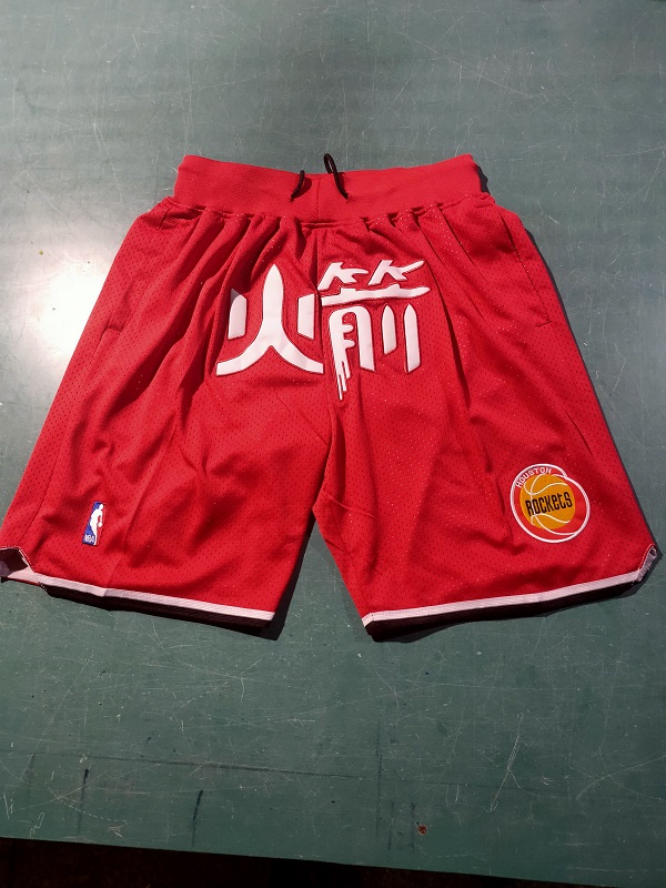 Men NBA 2021 Houston Rockets Red Shorts 2